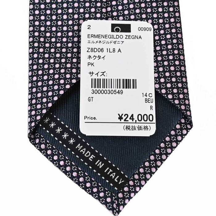 エルメネジルド ゼニア ERMENEGILDO ZEGNA ネクタイ Z8D06 1L8 A ピンク メンズ  就職祝い 誕生日 ギフト プレゼント