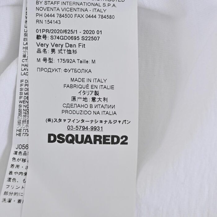 ディースクエアード DSQUARED2 Tシャツ S74GD0695 S22507 T-shirt VERY VERY DAN FIT Stampa ホワイト メンズ プレゼント ギフト