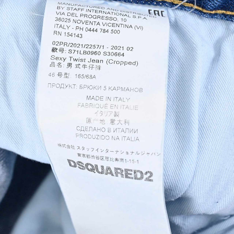 ディースクエアード DSQUARED2 ジーンズ SEXY TWIST S71LB0960 S30664 470 ブルー メンズ 【ラスト1点 54サイズ】 プレゼント ギフト