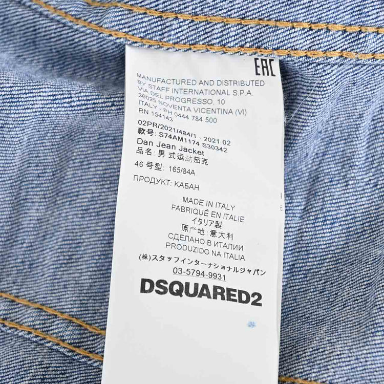 Dsquared DSQUARED2 Denim Jacket S74AM1174 S30342 470 Blue Men's