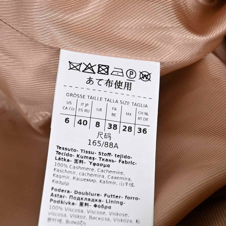 MAX MARA STUDIO Coat FELTRO 601609396 21 Beige 2023AW Women's [SALE] 