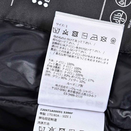 モンクレール グルノーブル MONCLER GRENOBLE ダウンジャケット ADRET