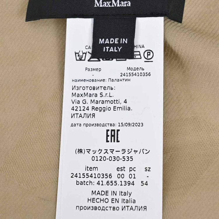 ウィークエンド マックスマーラ WEEKEND MAXMARA ストール CALCA 5541035600 003 ベージュ 2024年春夏新作 2024SS レディース