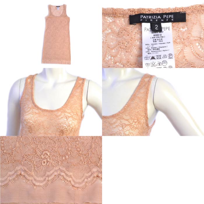 Patrizia Pepe Floral Stretch Lace OP PATRIZIA PEPE Orange BA0871 A817 R207 [Gift] Below Cost Last Chance 